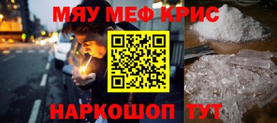 MESCALINE Комсомольск-на-Амуре
