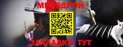 MESCALINE Комсомольск-на-Амуре