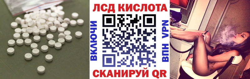 продажа наркотиков  Краснокаменск  Лсд 25 экстази ecstasy 