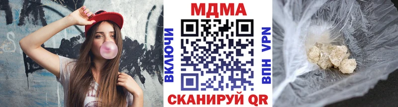 MDMA Molly  Краснокаменск 