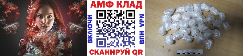 Первитин кристалл  MEGA рабочий сайт  darknet клад  Краснокаменск 