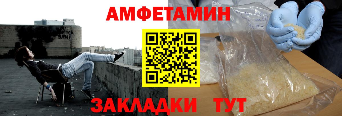 Метамфетамин Декстрометамфетамин 99.9%  Вход с VPN  Краснокаменск 