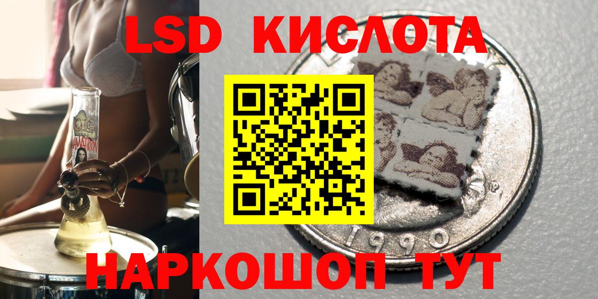 Краснокаменск  Марки NBOMe 1,5мг  Марки NBOMe 1,5мг  Вход с VPN 
