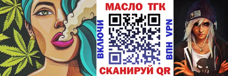 Дистиллят ТГК гашишное масло  Краснокаменск 