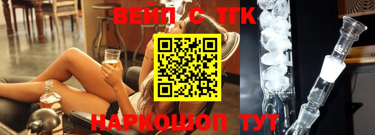 Дистиллят ТГК Wax Краснокаменск