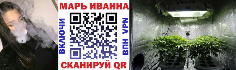 Шишки марихуана White Widow продажа наркотиков Краснокаменск