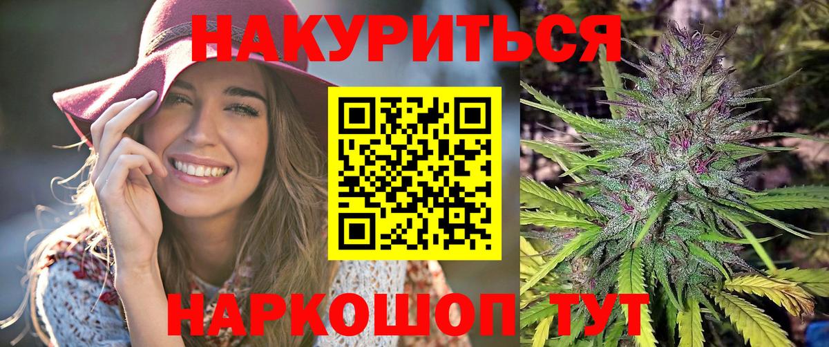 Каннабис индика  Каннабис тримм  Краснокаменск  Вход с VPN 