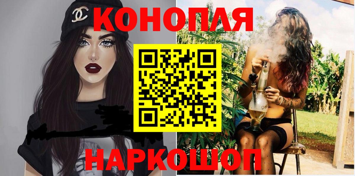 Каннабис MAZAR Краснокаменск